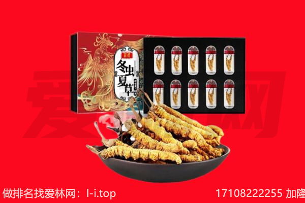 临汾吉县回收礼品