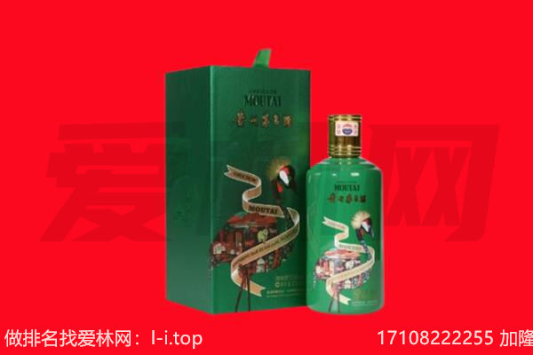 临汾吉县回收出口茅台酒.jpg