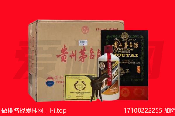 临汾吉县回收茅台酒礼盒空酒瓶.jpg