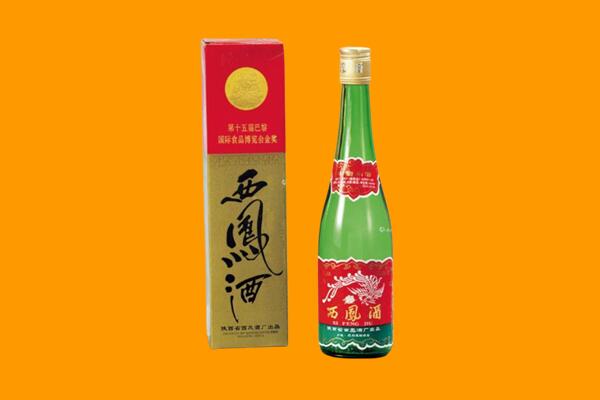 临汾吉县回收西凤酒