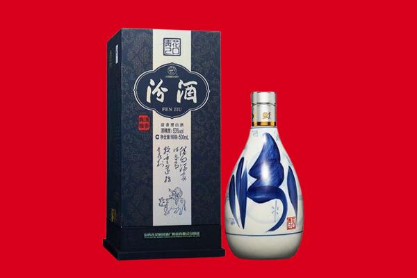 临汾吉县回收汾酒
