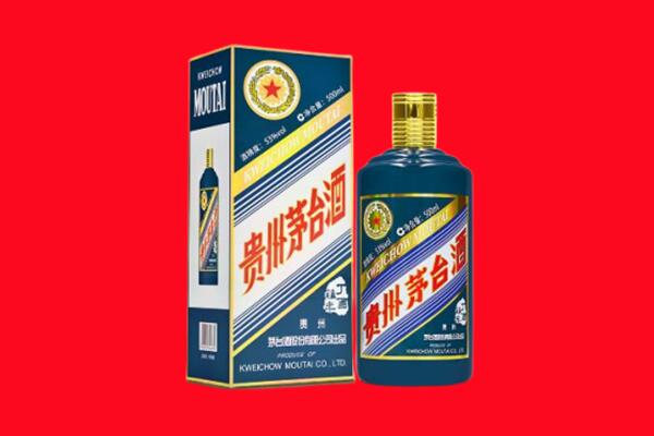 临汾吉县回收贵州茅台.jpg